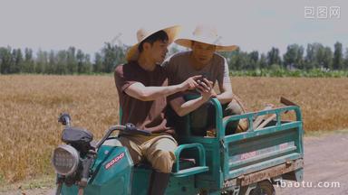 农民看手机交流技术